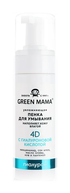 Увлажняющая пенка для умывания GREEN MAMA с гиалуроновой кислотой